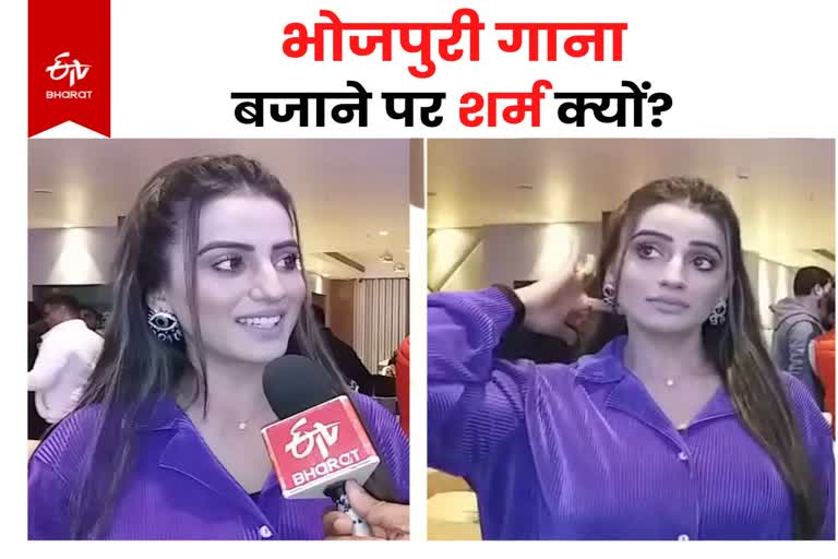 भोजपुरी एक्ट्रेस अक्षरा सिंह