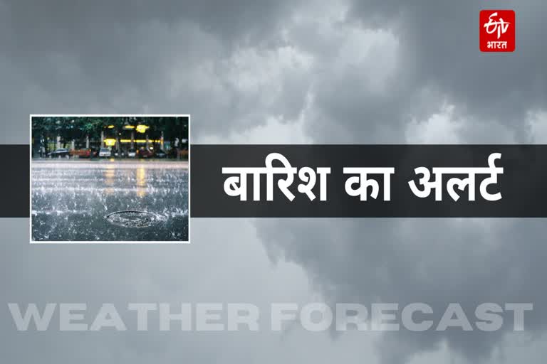 Rajasthan Weather Update