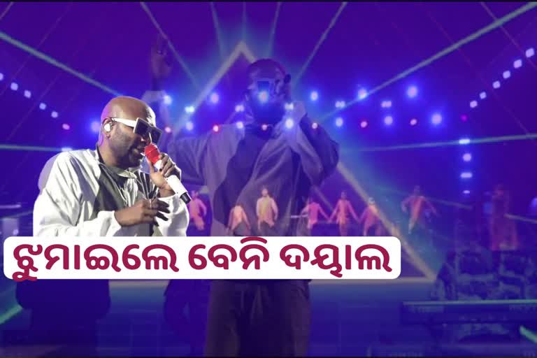 benny dayal sang song at angul mahotsav