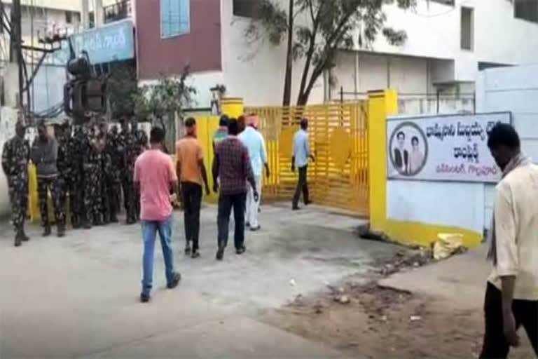 POLICE REMOVE GOLLAPUDI TDP OFFICE