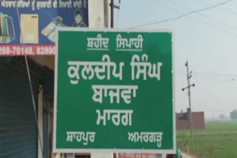 Name of the road named after martyred constable Kuldeep Singh Bajwa