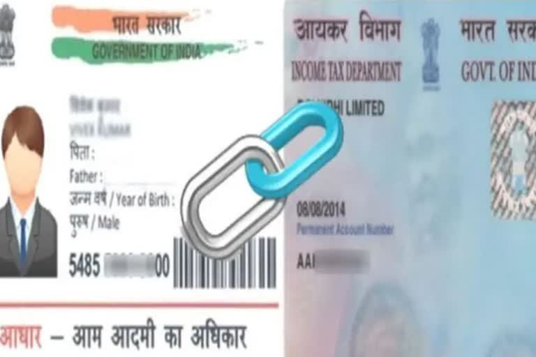 Aadhaar Pan Link