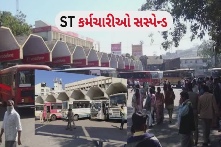 Surat : દારૂ પીને બસ ST ચલાવનારા તેમજ અનિયમિત કંડકટરને કર્યા ઘર ભેગા