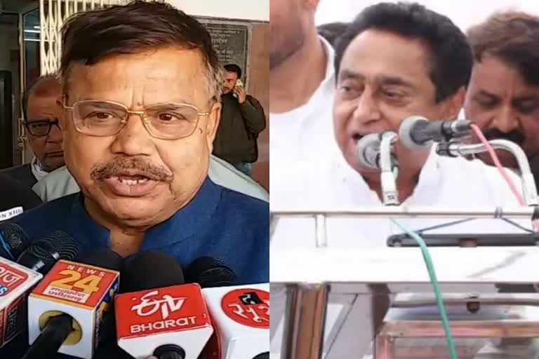 Pradyuman Singh Tomar and Kamal Nath