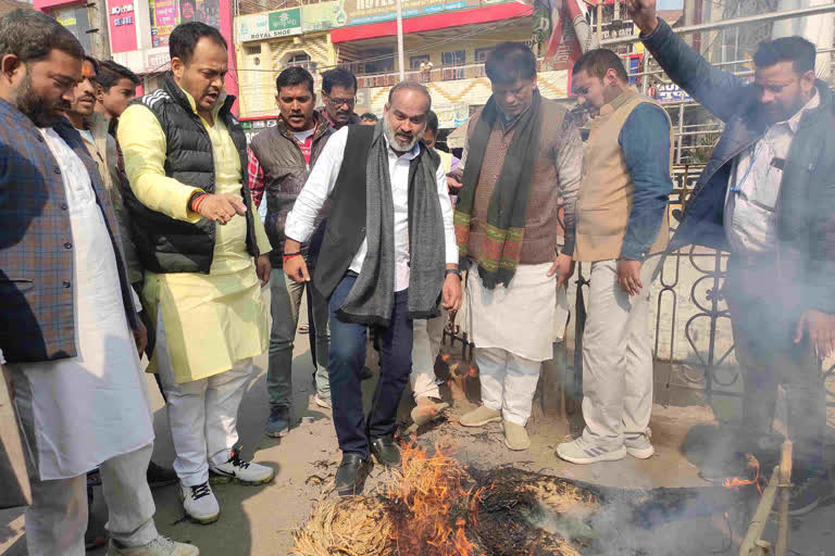 Protest Against Education Minister