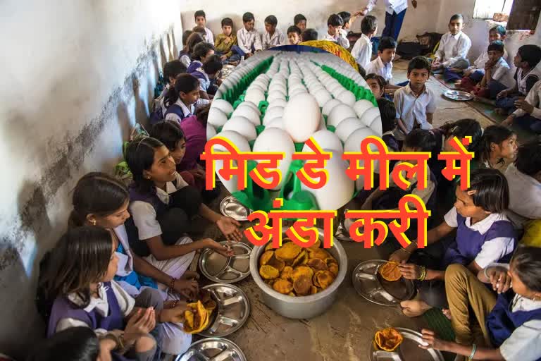 Egg curry will be served in government schools