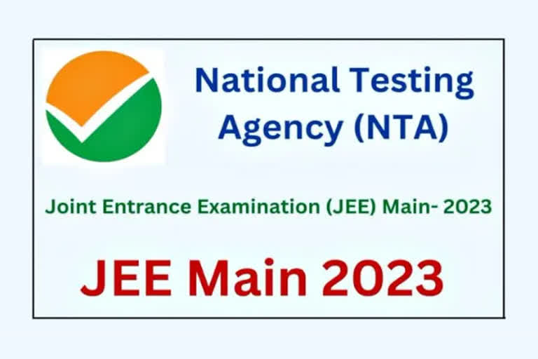 JEE Main 2023 and Bihar Board exam date clashed