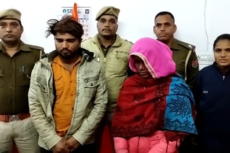 Woman and her lover arrested for killing husband