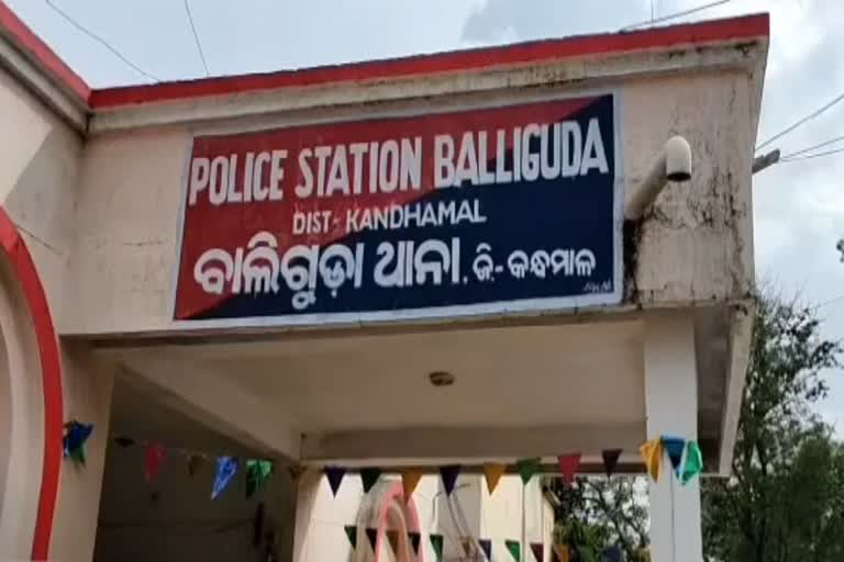 ଜ୍ୱାଇଁର ଛୁରୀ ମାଡ଼ରେ ଶ୍ବଶୁର ମୃତ