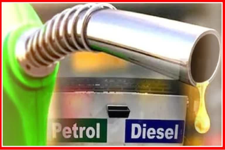 Petrol diesel rates