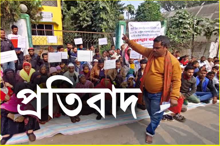 KMSS protest in Dhubri