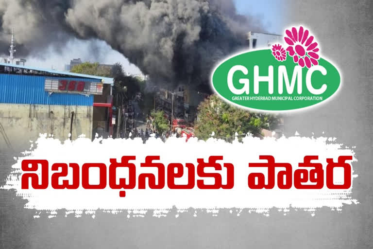 GHMC On Secunderabad Issue