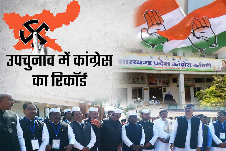 Congress party victory record in By Elections in Jharkhand