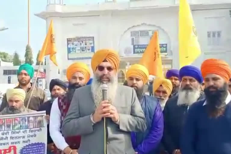 Young people raised their voices in Sri Chamkaur Sahib for the release of captive Singhs