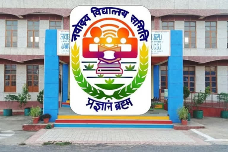 Navodaya Vidyala TGT Results released on navodaya.gov.in