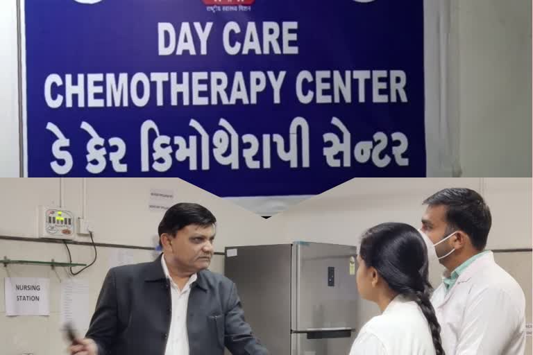 Chemotherapy center in himatnagar
