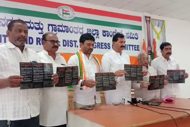 M Lakshman released BJP real dreams posters