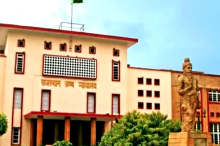 Rajasthan High Court