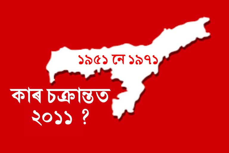 Upamanyu Hazarika opposes Mission Basundhara