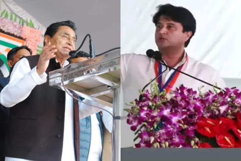 Kamal Nath and Scindia