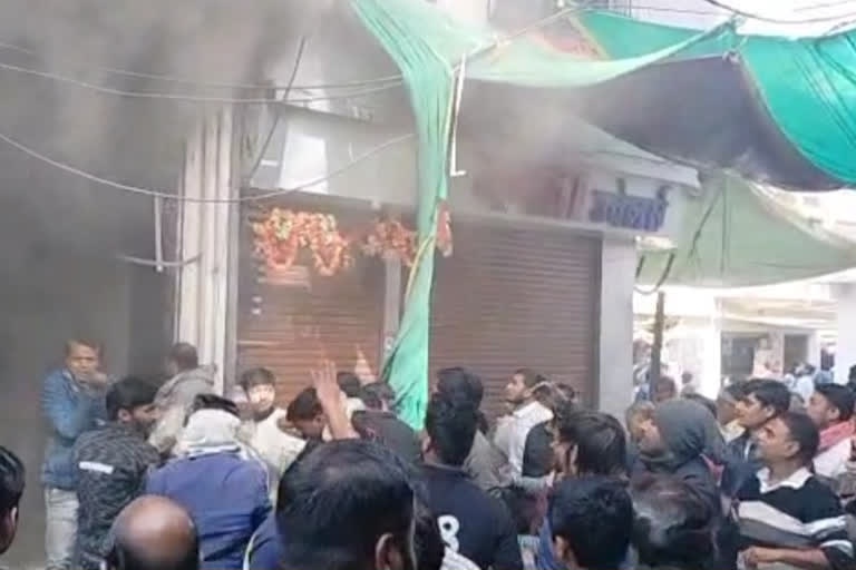 Fire in clothes shop in Udaipur, material worth Rs lakhs turn to ashes