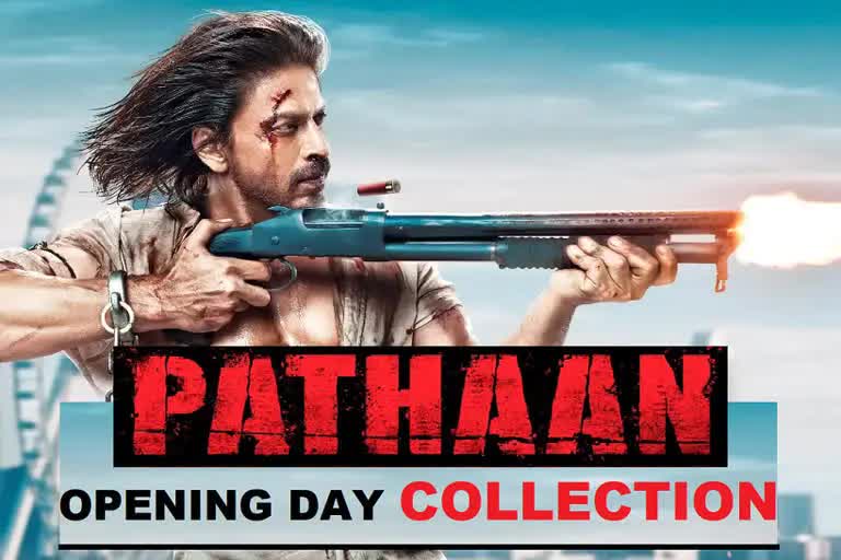 Pathaan Box Office Estimate Day 1: શરૂઆતના દિવસે 'પઠાણ' કેટલી કમાણી કરશે, કયા રેકોર્ડ તોડશે, જાણો અહીં