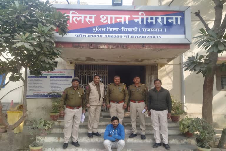 Rape Accused Arrested in Alwar