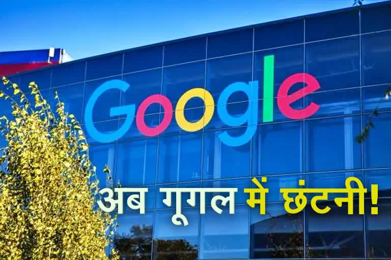 Google Alphabet Layoffs