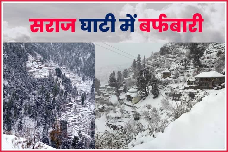 Snowfall in himachal