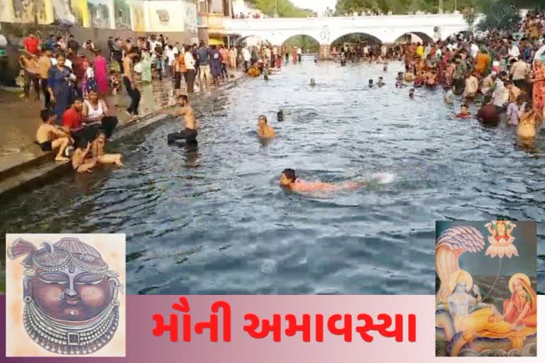 mauni amavasya 2023 આ દિવસે કરાતી પૂજાથી મળે છે મનોવાંચ્છિત ફળ, જાણો અનેરો મહિમા