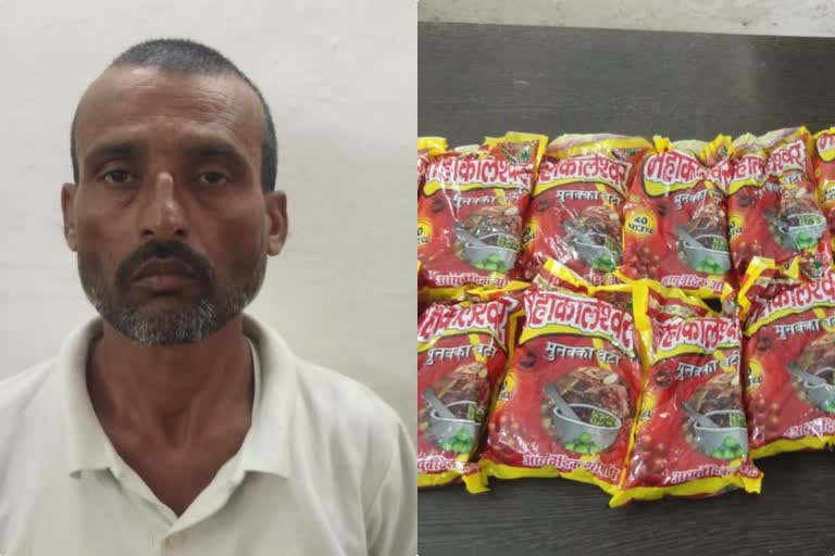 Smuggler Arrested with Ganja Choclate In Chennai
