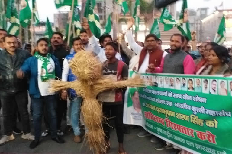 Youth RJD protest in Ranchi