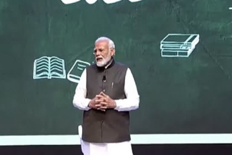 PM MODI के परीक्षा में चर्चा कार्यक्रम