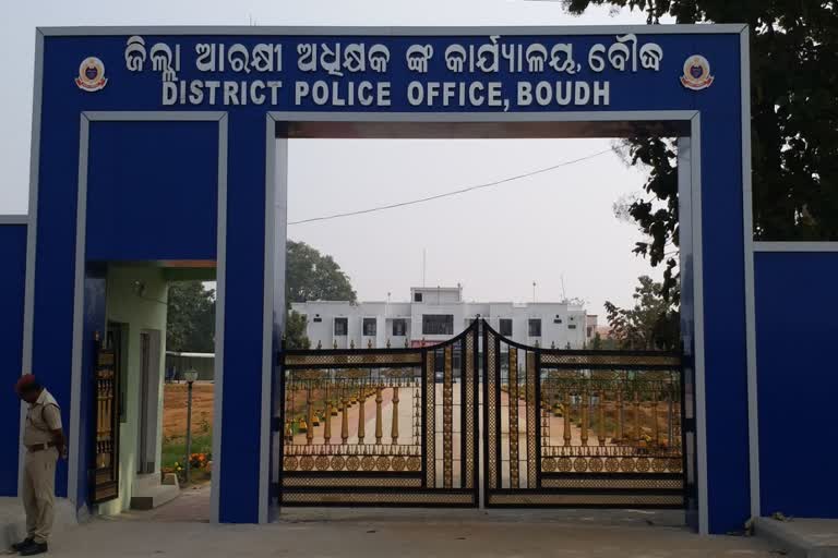 cannabis smuggling in boudh