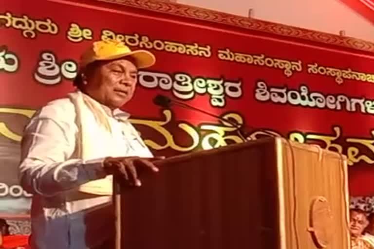 siddaramaiah