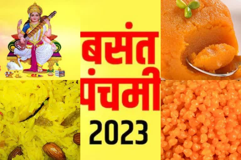 Basant Panchami 2023