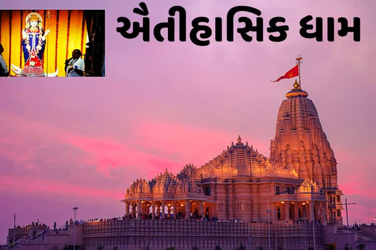 Etv Bharatરાજકીય મહત્વ ધરાવતા ખોડલધામ મંદિરને પુરા થયા 6 વર્ષ