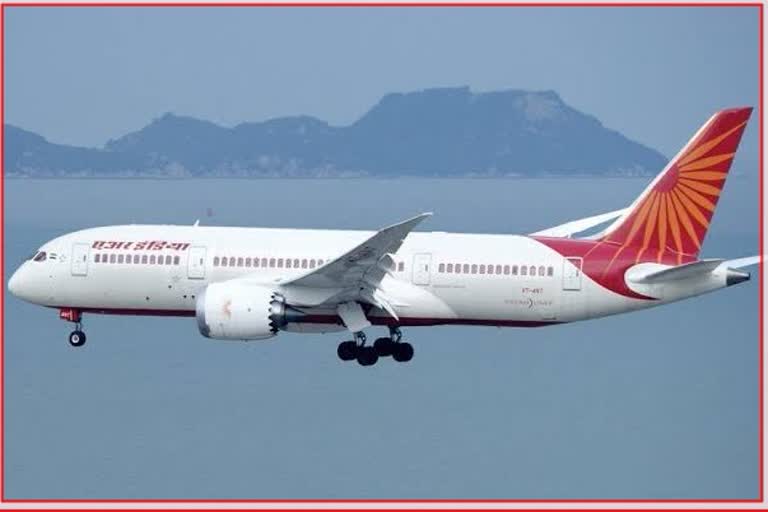 Air India offers