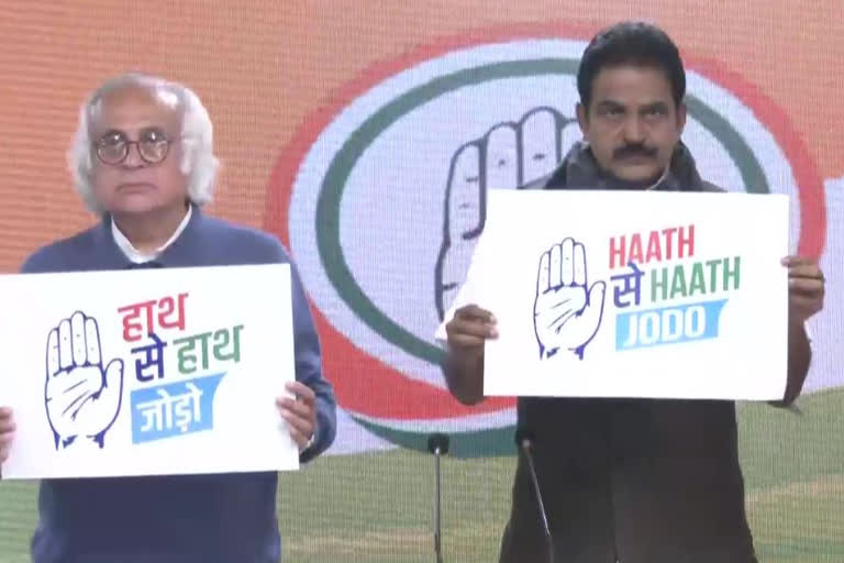 Congress releases logo of 'Haath se Haath Jodo' abhiyan