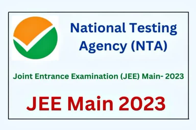 JEE Main Admit Card 2023