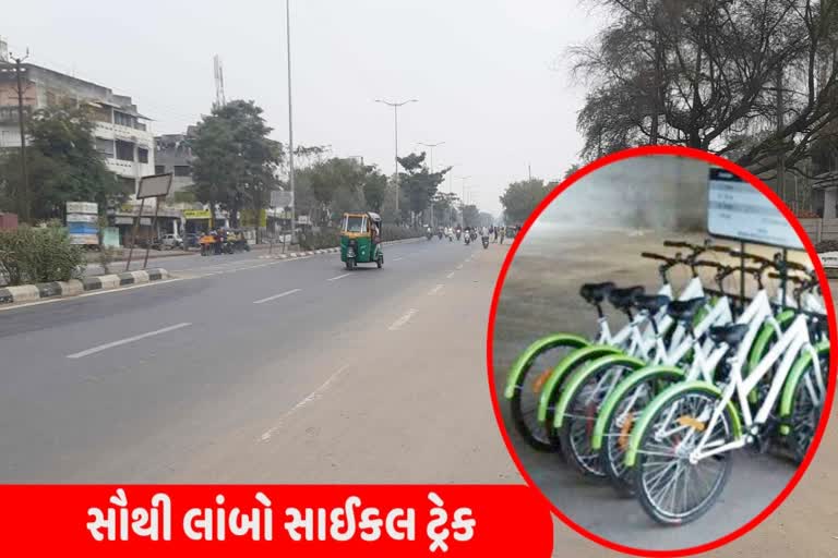 Longest Cycle Track વડોદરામાં સાઈકલિસ્ટોને હવે પડી જશે જલસા, પાલિકાએ બનાવ્યો 4 કિમીનો ટ્રેક