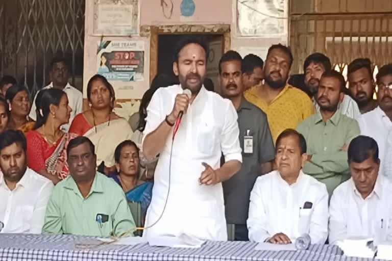 Central Minister Kishan Reddy