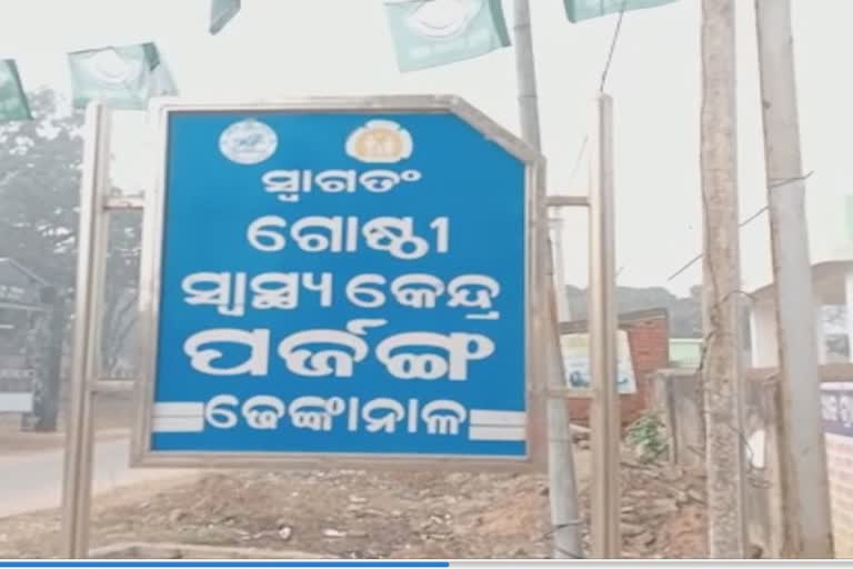 ରକ୍ତମୁଖା ପାଲଟିଛି ଦନ୍ତା