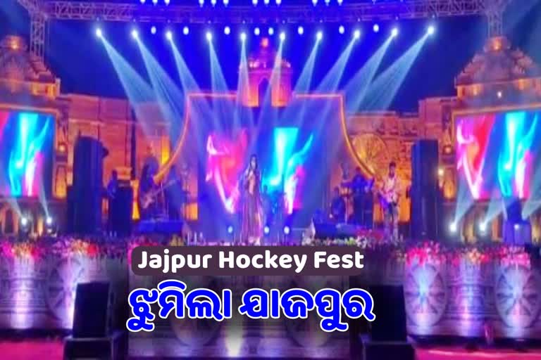 Hockey Fest In Jajpur