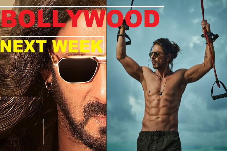 Bollywood Next Week किसी का भाई किसी की जान के टीजर से लेकर रिलीज ऑफ पठान अगला हफ्ता होगा 