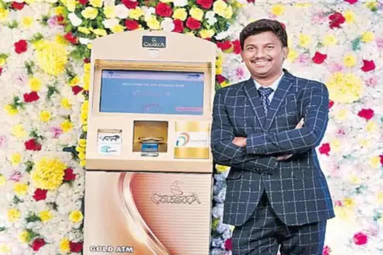Gold ATM At Hyderabad : જાણો કોણે અને ક્યાં બનાવ્યું ગોલ્ડ એટીએમ, શા માટે તે વિશ્વના અન્ય મશીનોથી છે અલગ