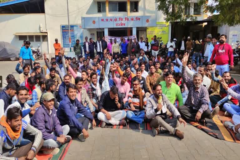 ujjain mpeb outsource worker strike