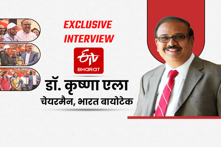 Dr Krishna Ella Exclusive interview