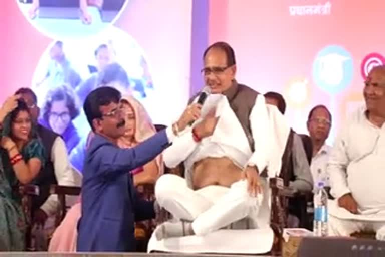 CM Shivraj Yoga Guru