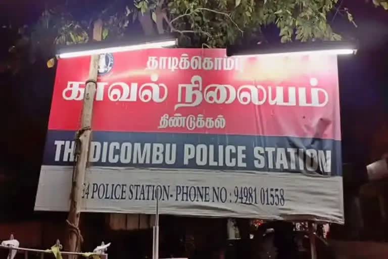 Tamil Nadu farmer killed for calling pet dog a dog  man killed for calling pet dog a dog in Dindigul  youth killed his neighbor  യല്‍ക്കാരനെ കുത്തി കൊലപ്പെടുത്തി  കുത്തി കൊലപ്പെടുത്തി  തമിഴ്‌നാട് ദിണ്ടിഗല്‍  കഠാര കൊണ്ട് കുത്തി കൊലപ്പെടുത്തി  youth sttabed to death his neighbor